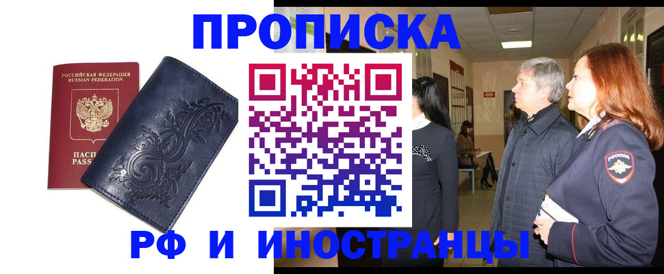 форма 3 в Радужном